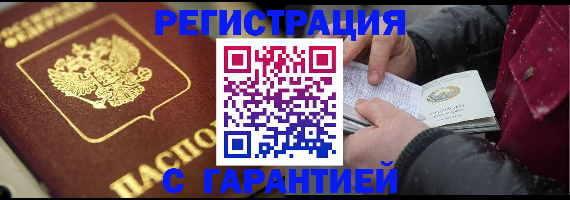 подбор жилья для временной регистрации в Кохме