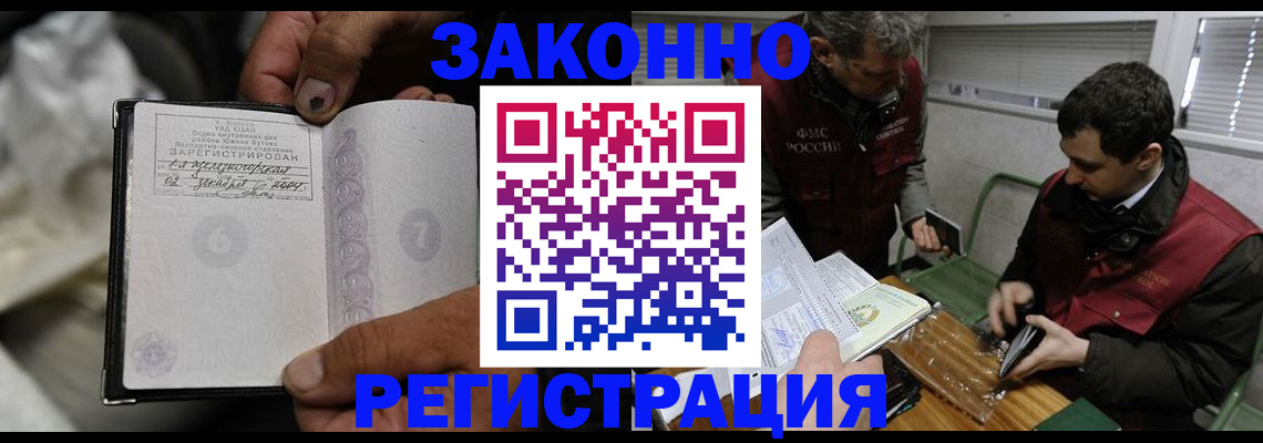где прописаться в Кохме