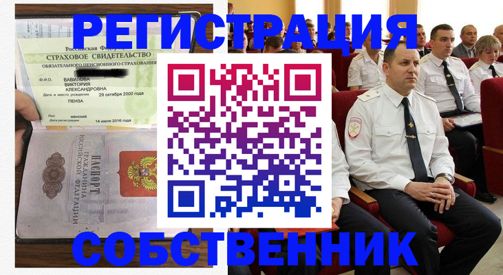 пропишу в квартире в Кохме