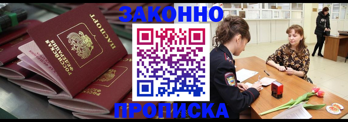 найти адрес прописки в Кохме